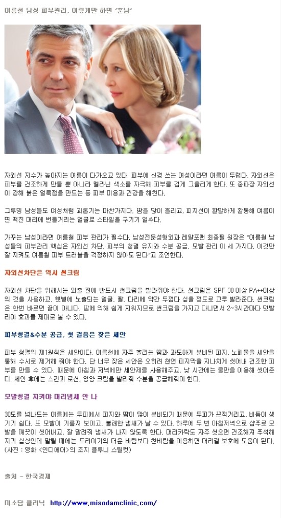 미소담 이미지