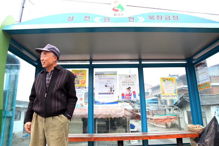 창조이용원 이미지