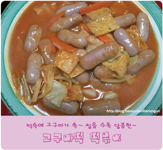 해참부산미도어묵 이미지