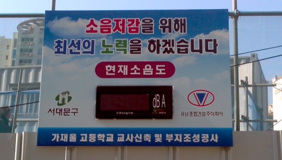 디지털전광 이미지