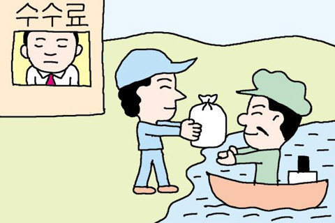 고향민박 이미지