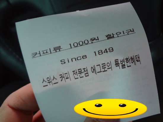 착한셀프주유소 이미지