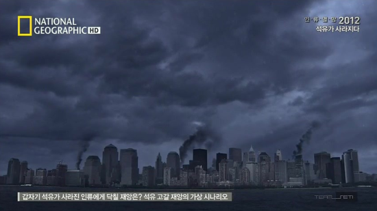 자연석유 이미지