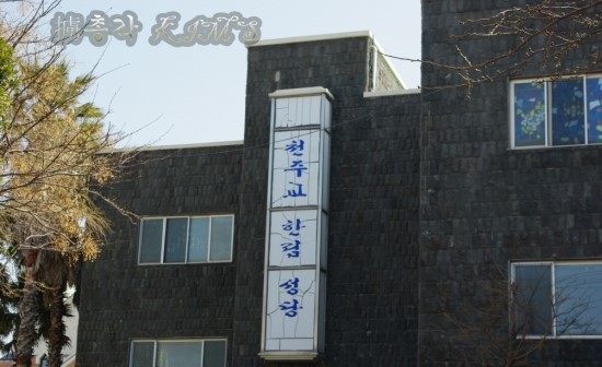 한림주유소 이미지