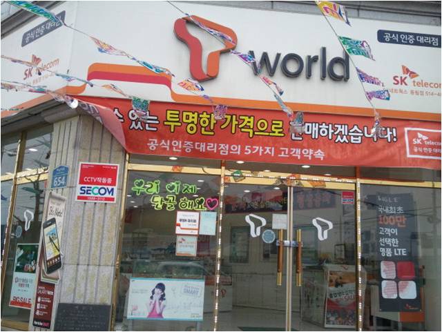 동림네트웍스 이미지