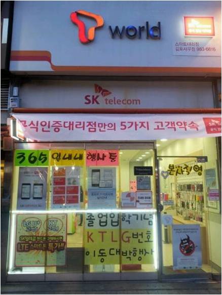 사거리원마트 이미지