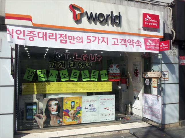 장안네트웍스 이미지