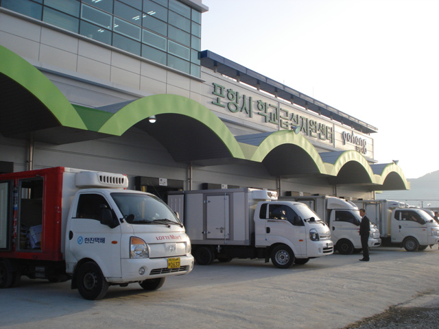 포항시학교급식지원센터 이미지
