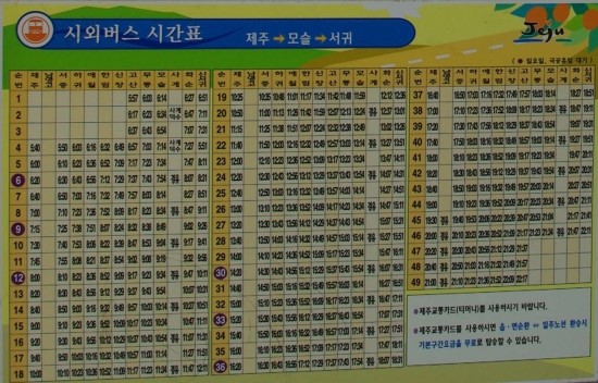 민속주유소 이미지