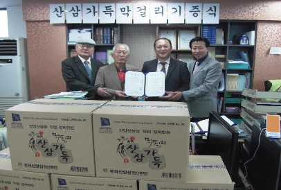 (사) 대한노인회 수원시장안구지회 이미지