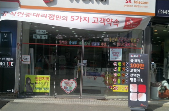 롯데리아아산배방점 이미지