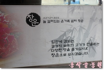 우진농약종묘사 이미지