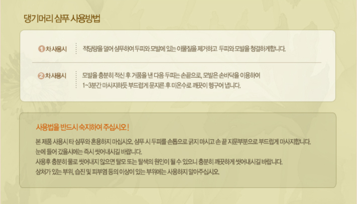 댕기머리2 이미지