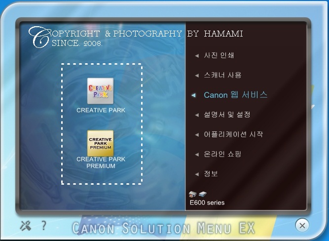크리에이티브파크 이미지