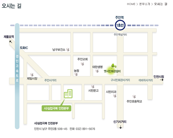 다사랑평생교육센터 이미지