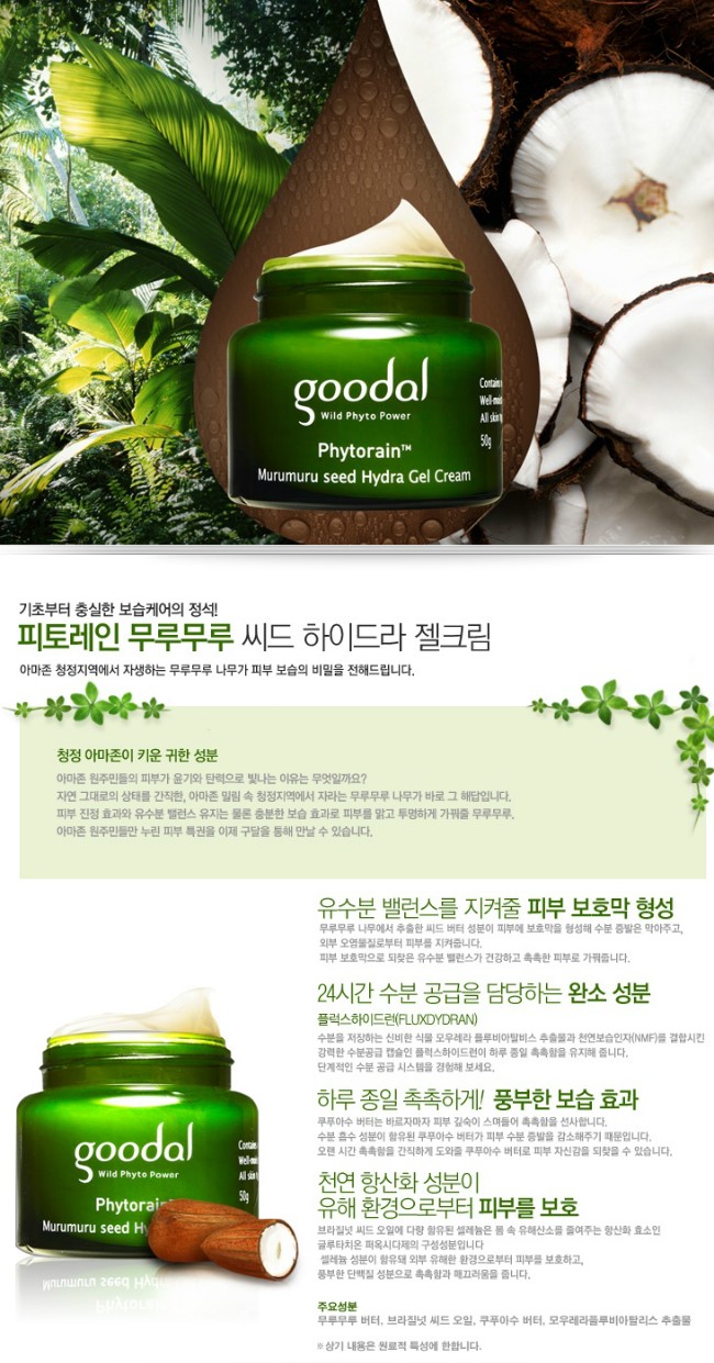 무루카페 이미지