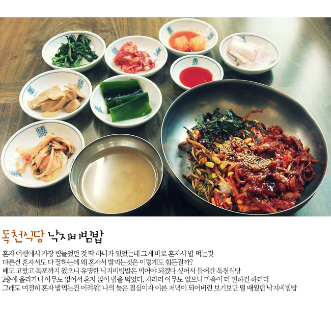 내일엔목포 이미지
