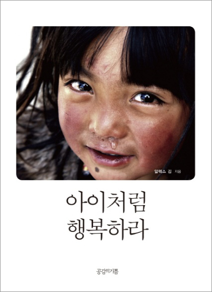 기쁨사 이미지