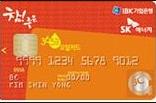 참좋은주유소 이미지