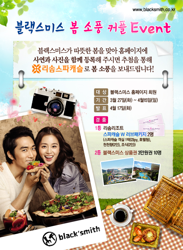 소풍PC 이미지