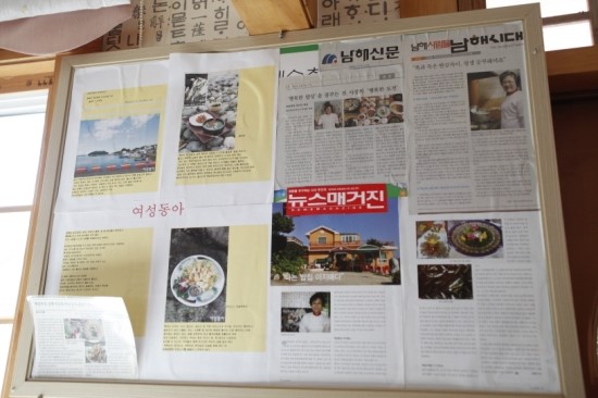 남해복집 이미지