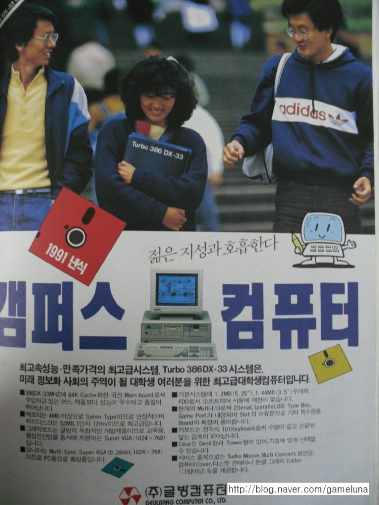 신세계컴퓨터 이미지