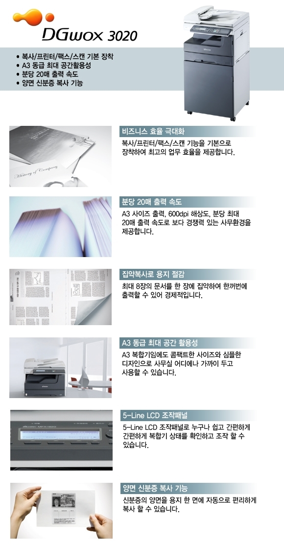 현대사무기 이미지