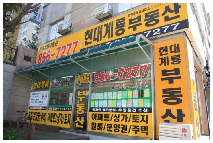 현대그린파워(주) 이미지
