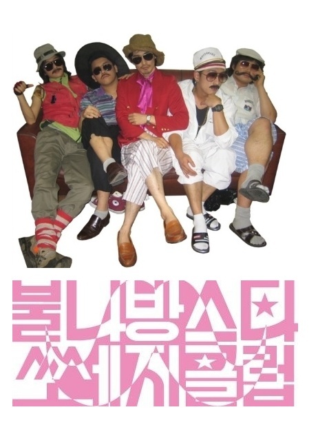 클럽알앤비 이미지