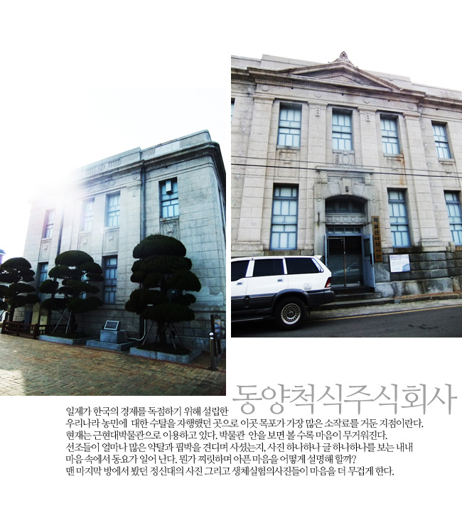 내일엔목포 이미지