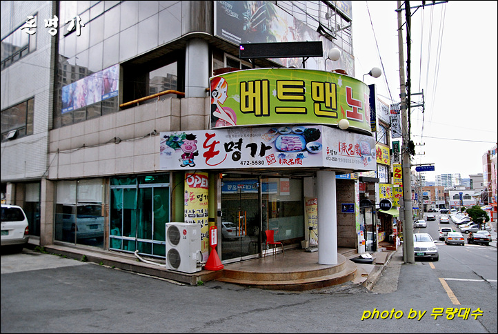 효성갈비 이미지