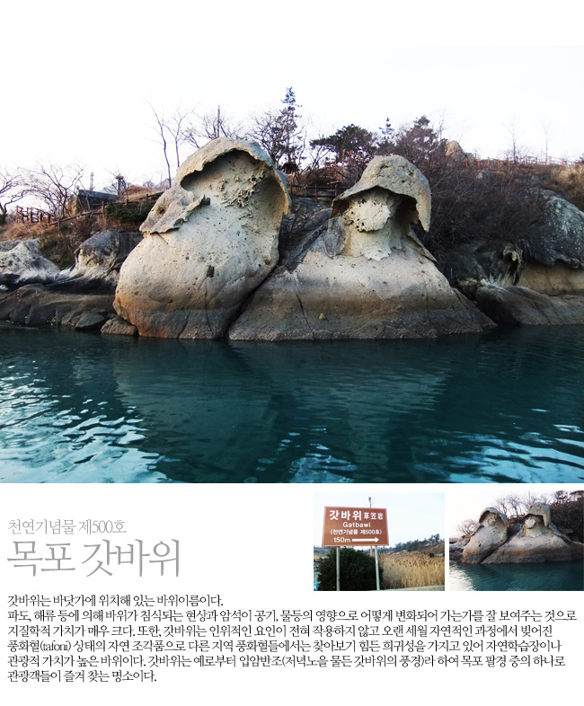 내일엔목포 이미지