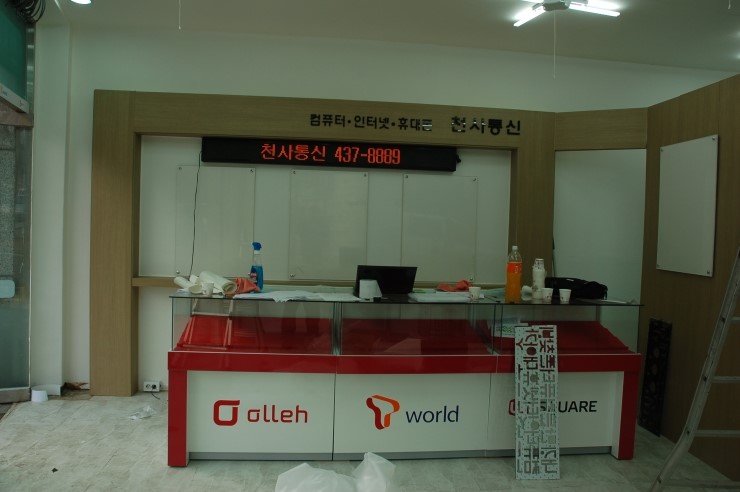 천사통신 이미지