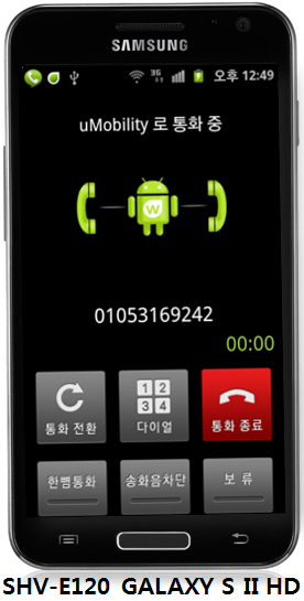 유모빌리티 이미지
