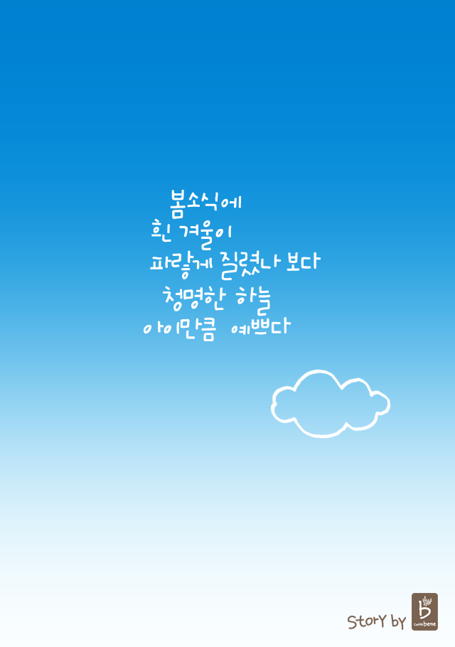 청명카페 이미지