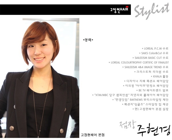 연재헤어 이미지