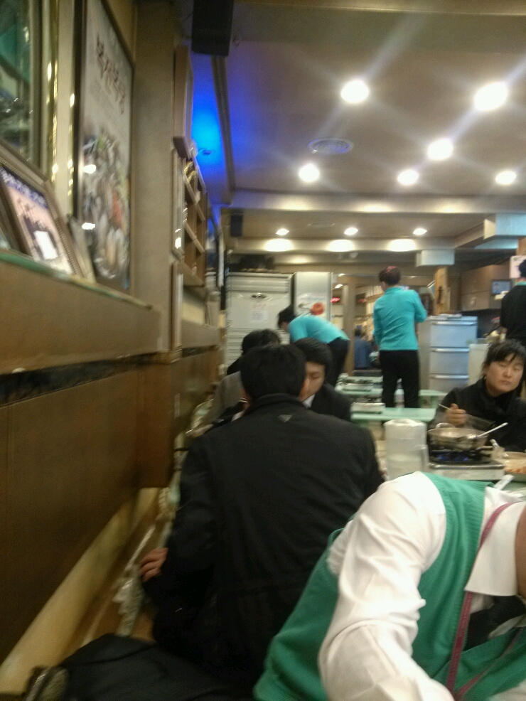 싱글벙글복집 이미지