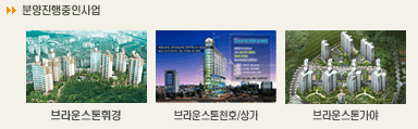 이수건설(주) 이미지