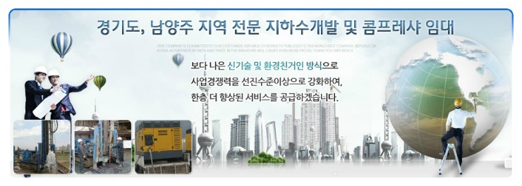 태인용역관리 이미지