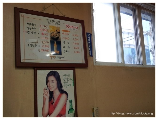 효동식당 이미지