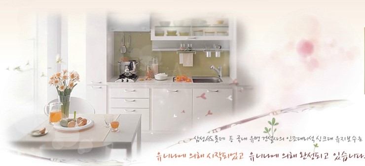 토탈서비스 이미지