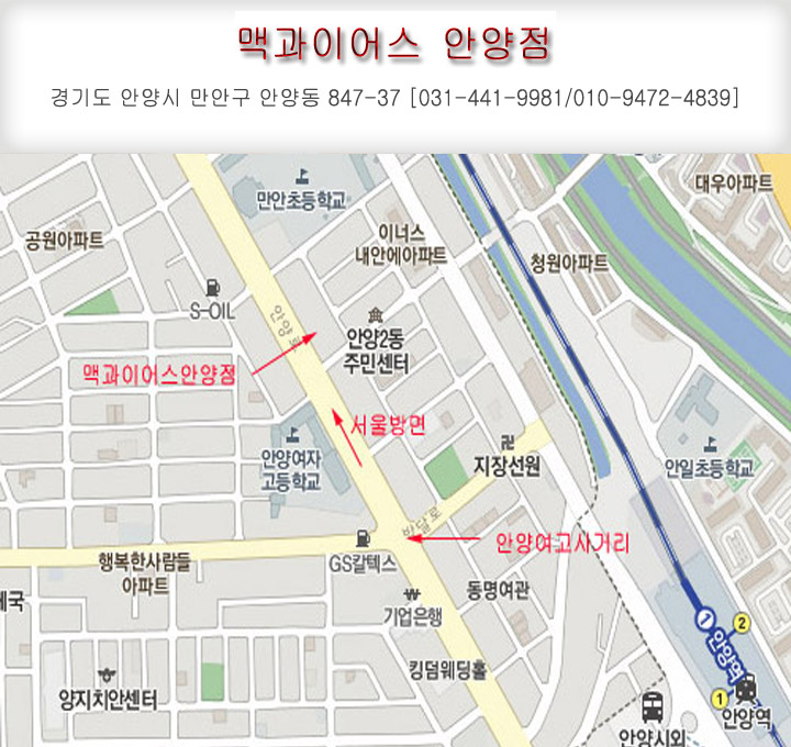 평촌현대자동차 이미지