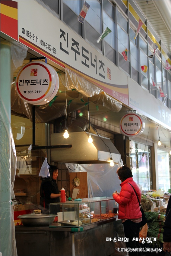 털보야채 이미지