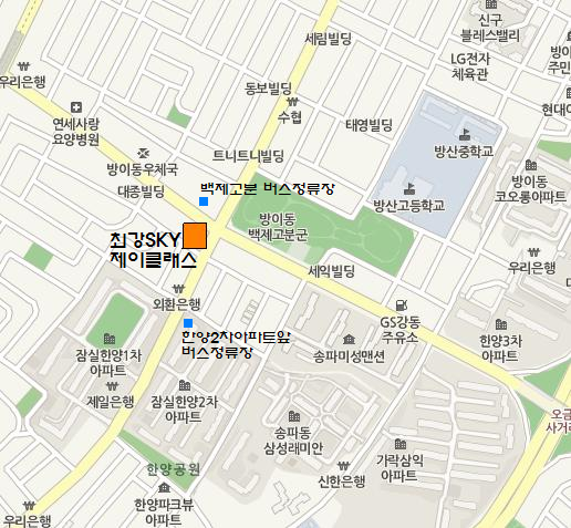 오금가스충전소 이미지