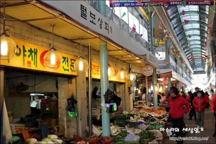 털보야채 이미지