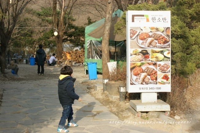 (주)한소반 청계산점 이미지