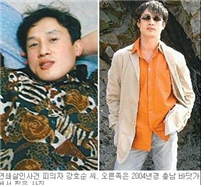 순&호 이미지