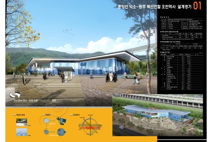 우인건축사사무소 이미지