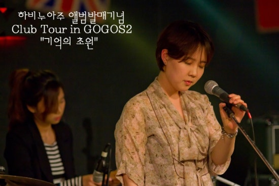 아이씨투어 이미지