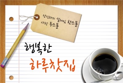 두리광고기획 이미지